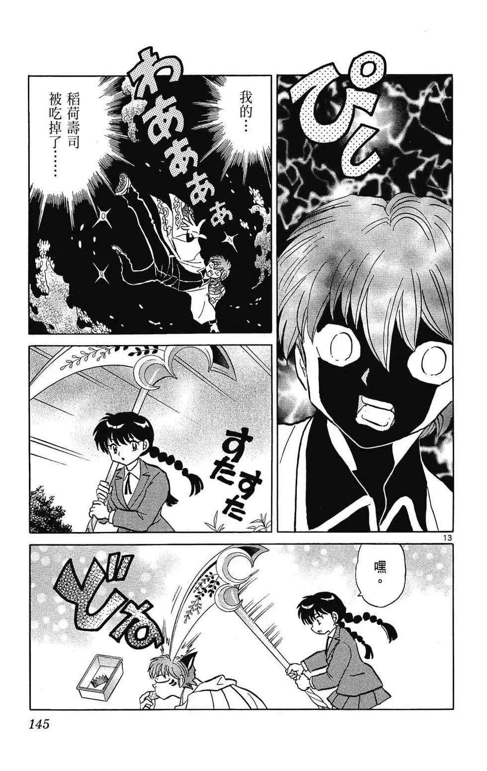 第 147 页