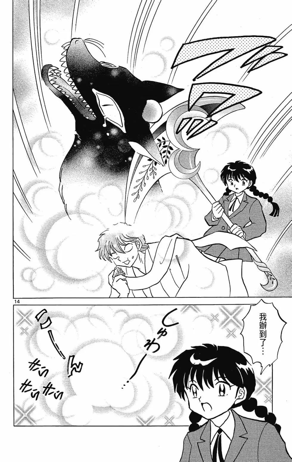 第 148 页