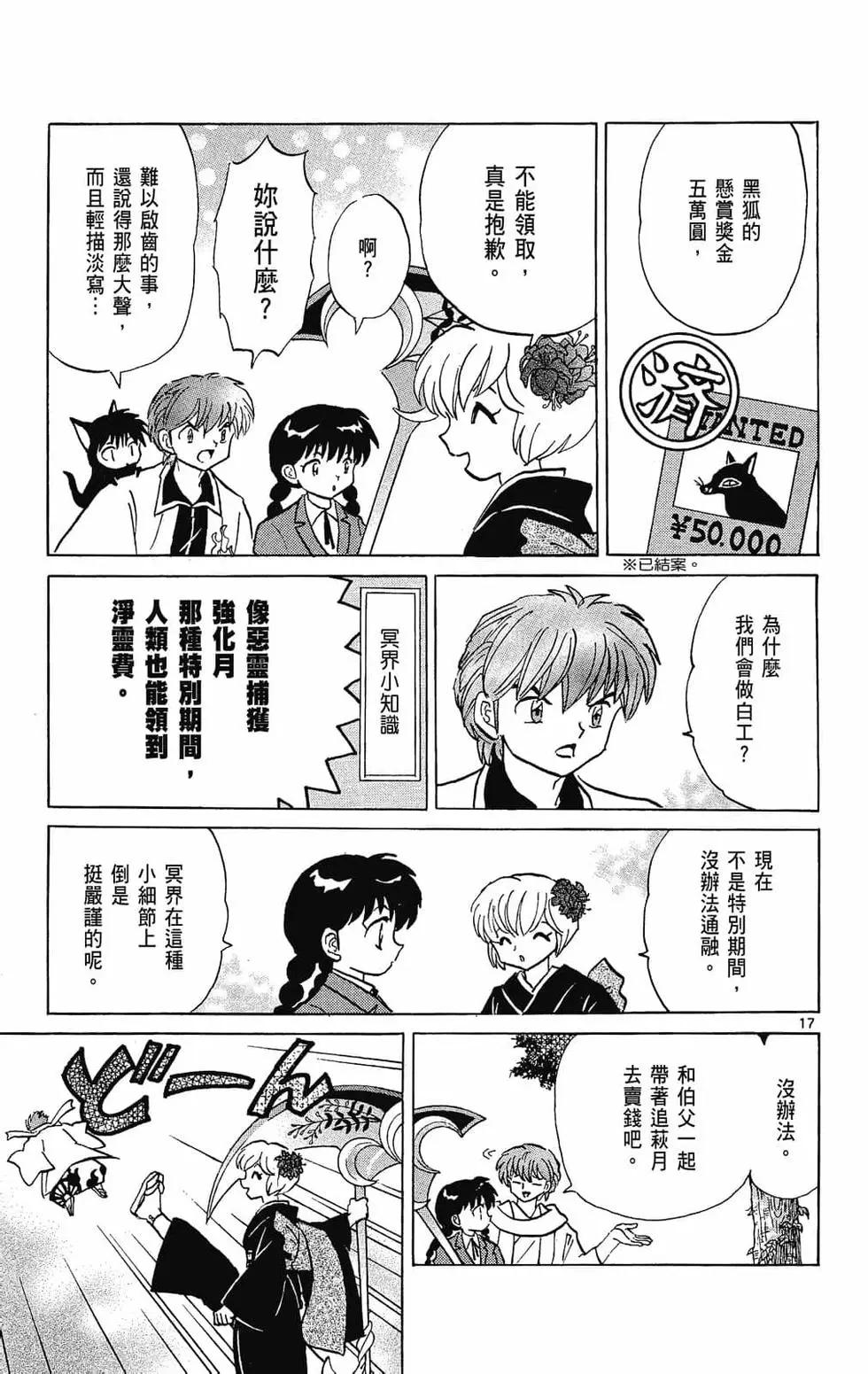 第 151 页