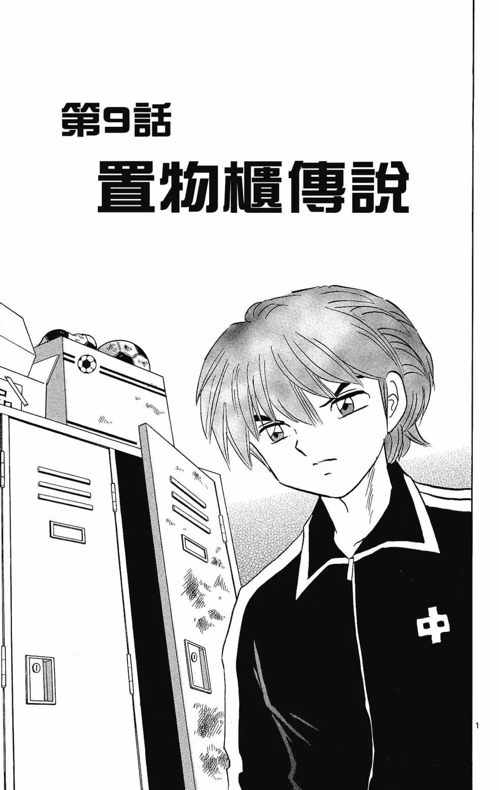 第 153 页