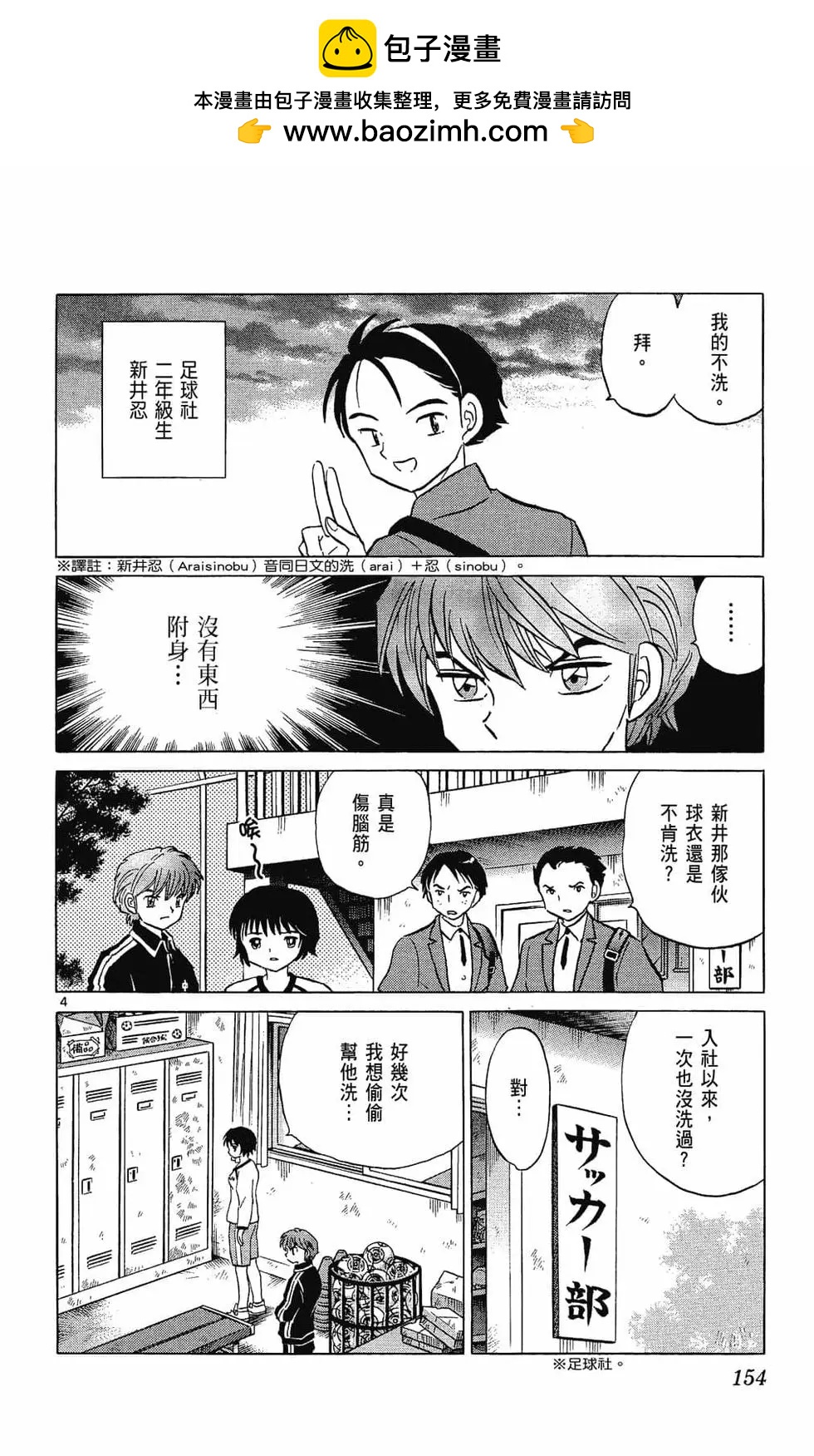 第 156 页