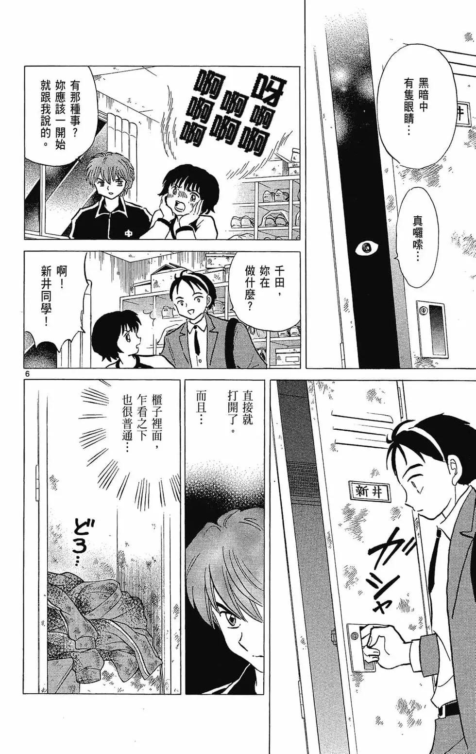 第 158 页