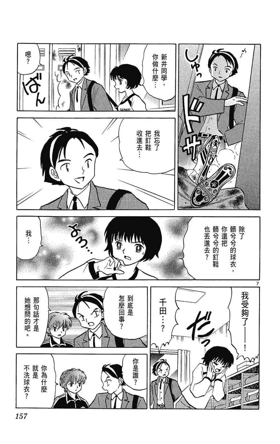 第 159 页