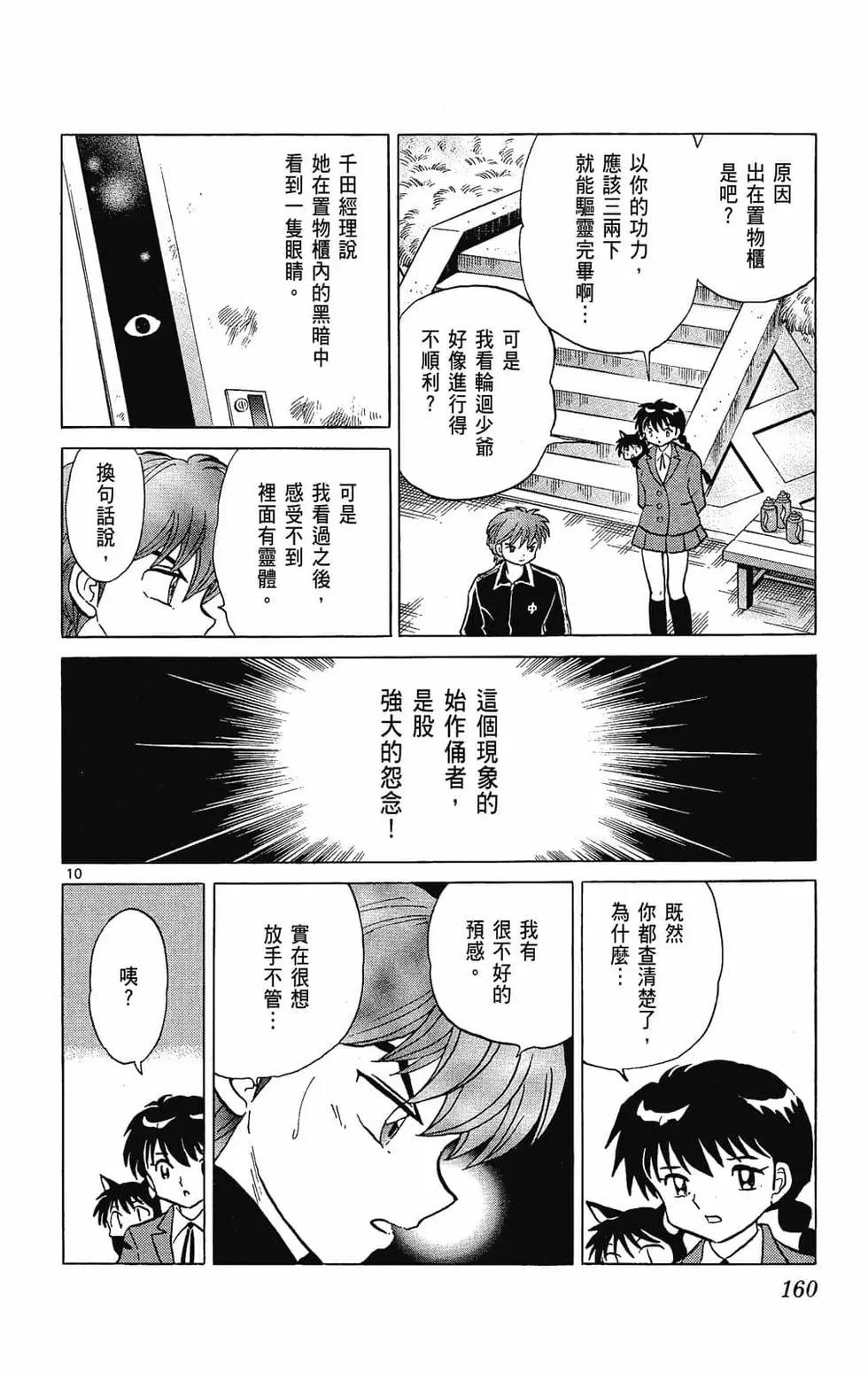 第 162 页