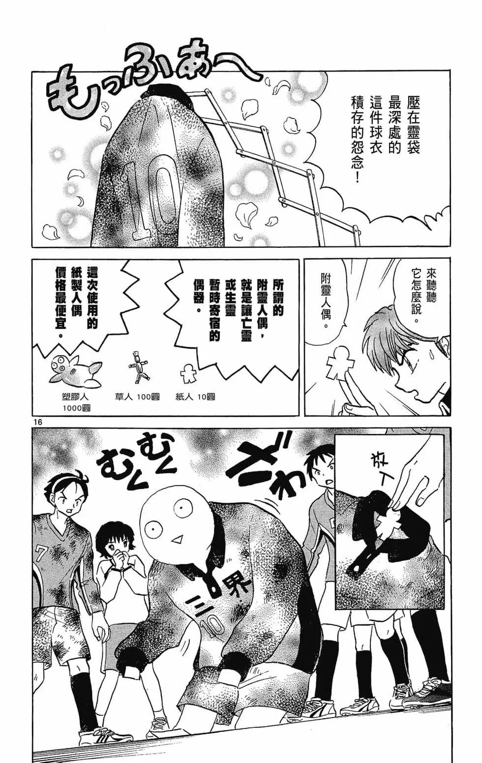 第 168 页