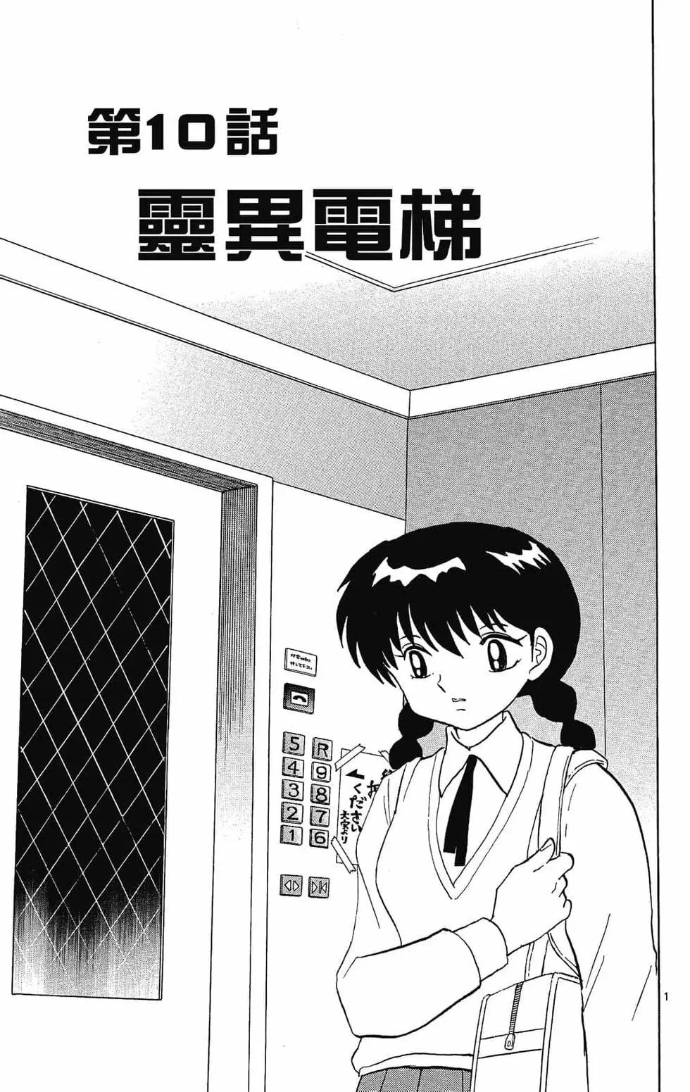 第 171 页