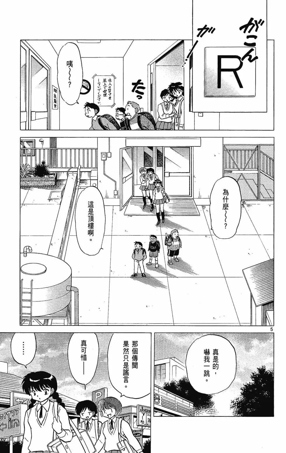 第 175 页