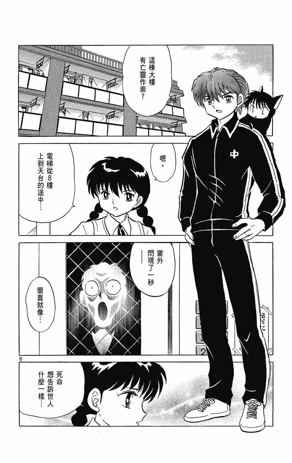 第 176 页