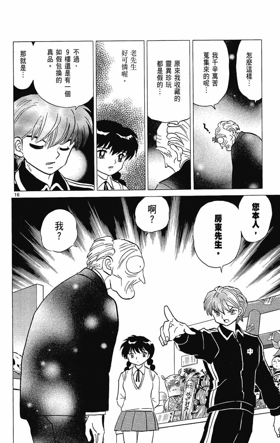 第 186 页