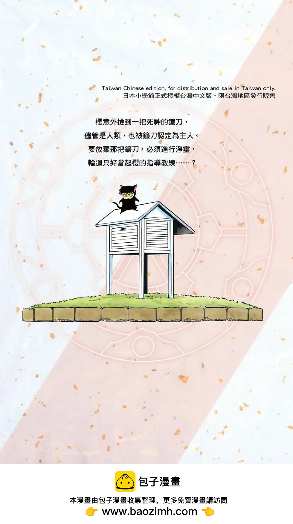 第 189 页