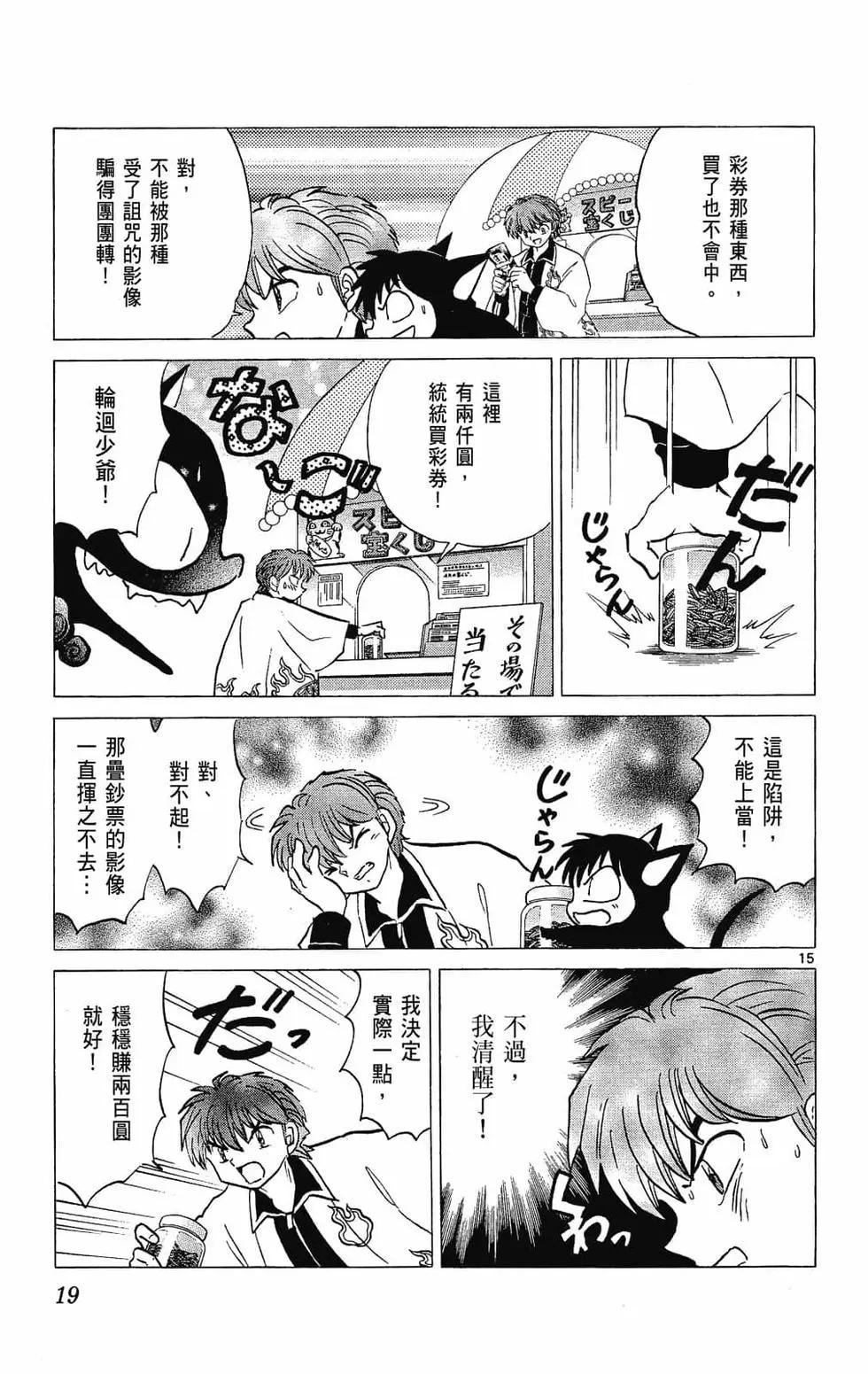 第 21 页