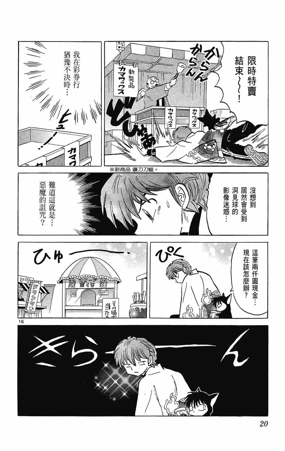 第 22 页