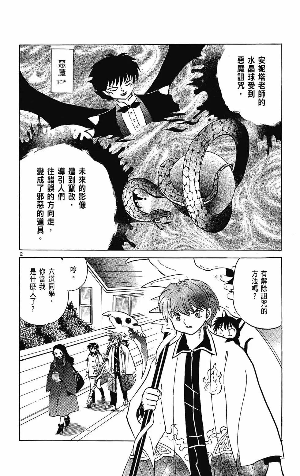 第 26 页