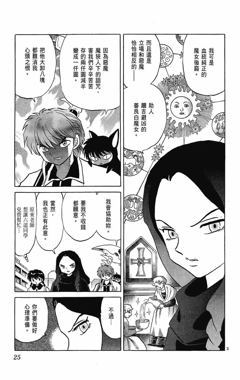 第 27 页