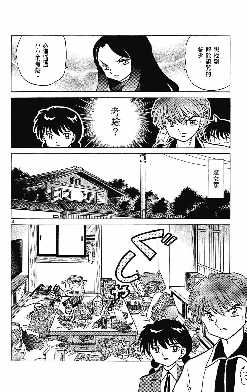 第 28 页