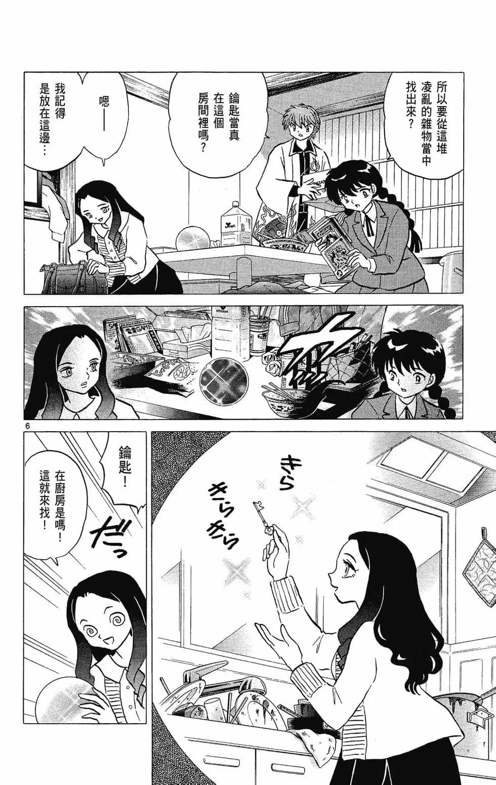 第 30 页