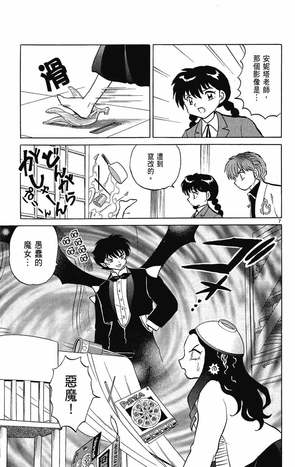 第 31 页