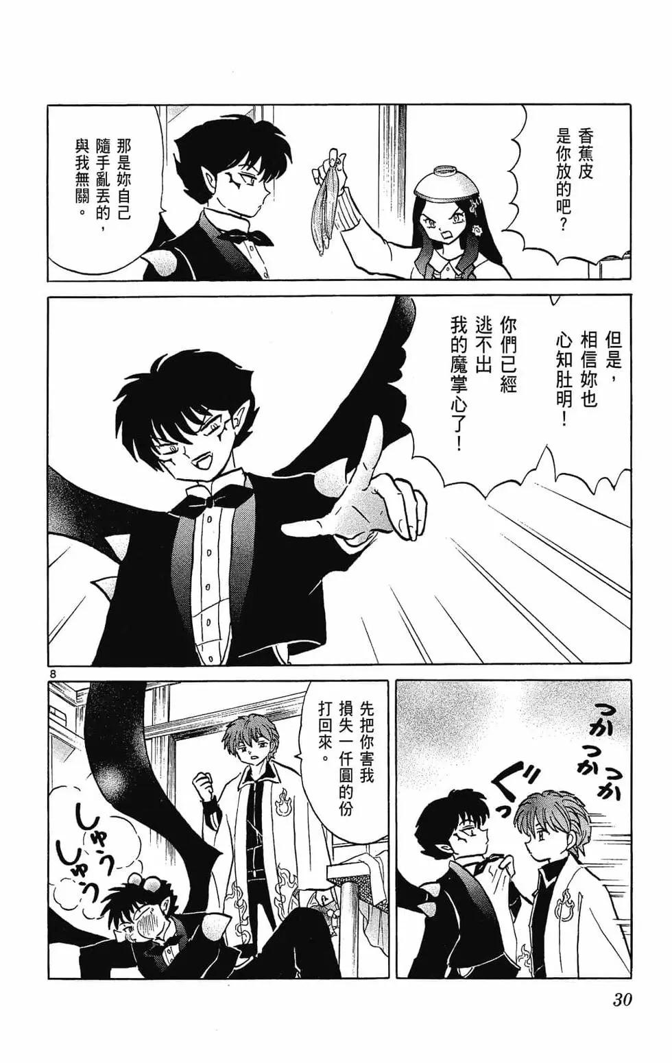 第 32 页