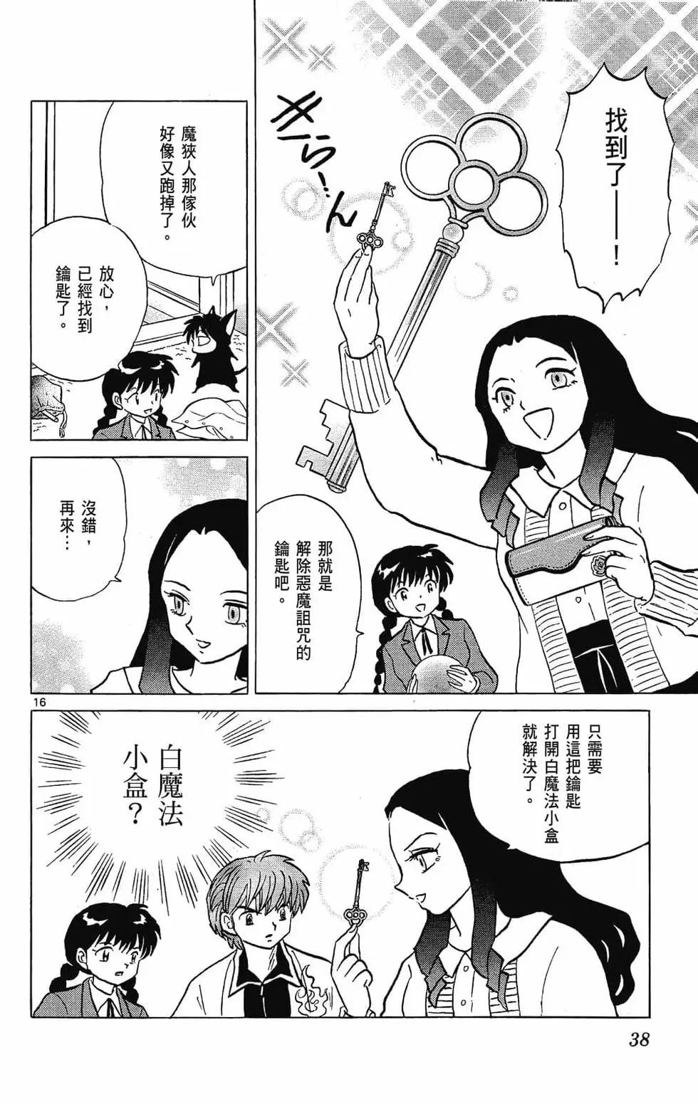第 40 页