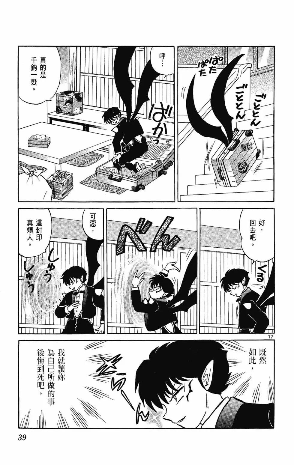 第 41 页