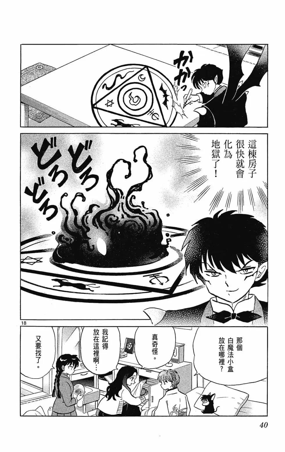 第 42 页