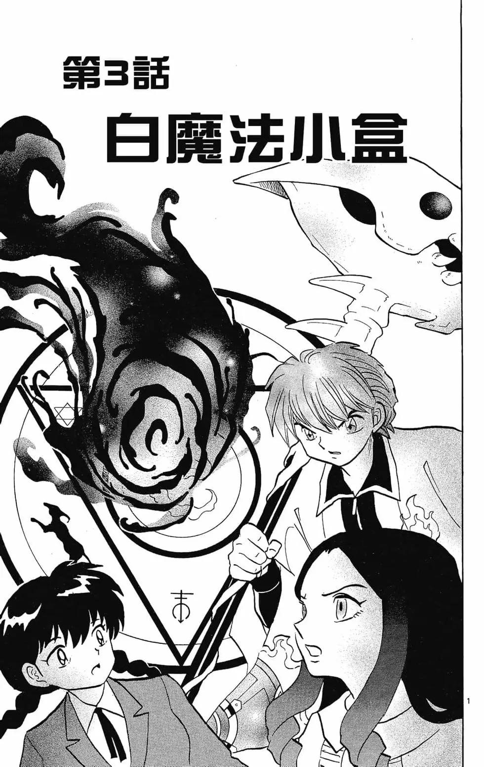 第 43 页