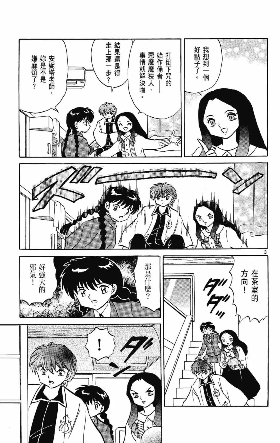 第 45 页