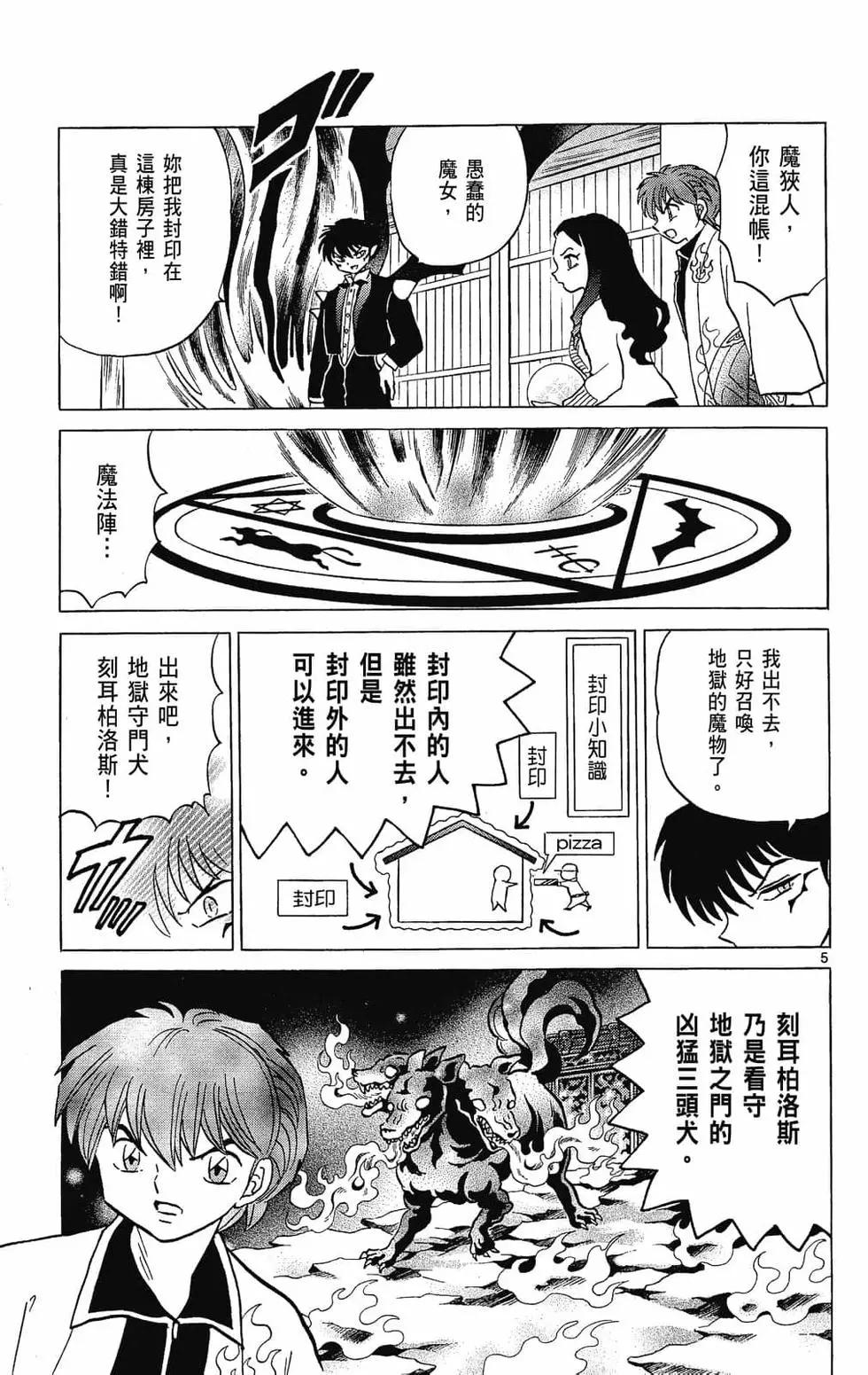 第 47 页