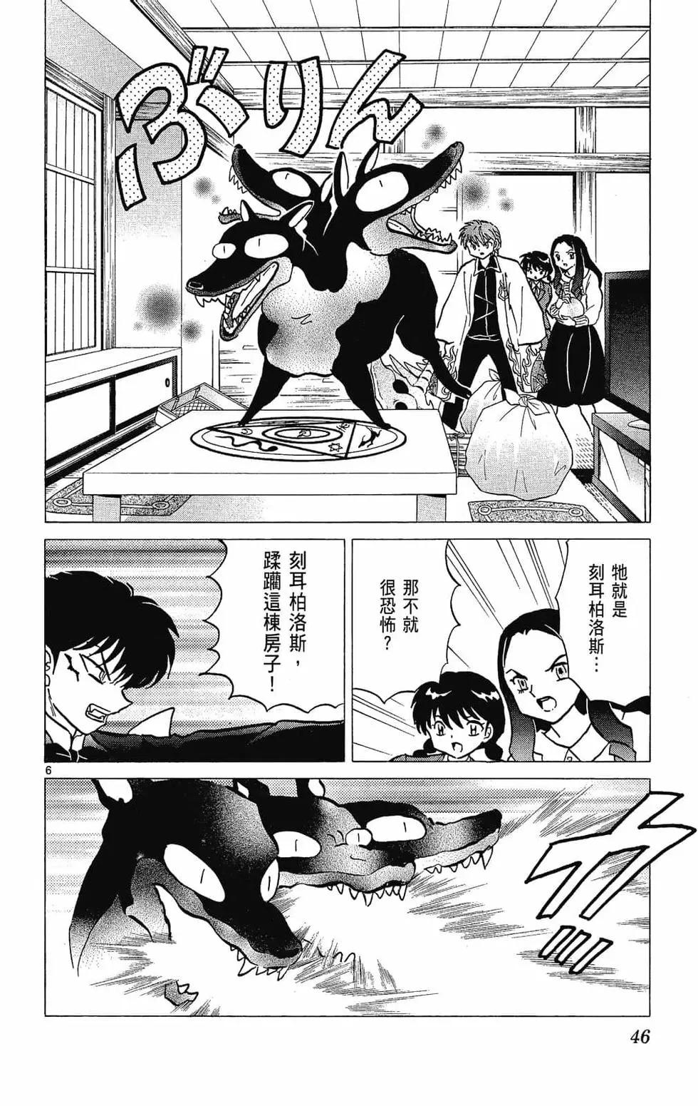 第 48 页