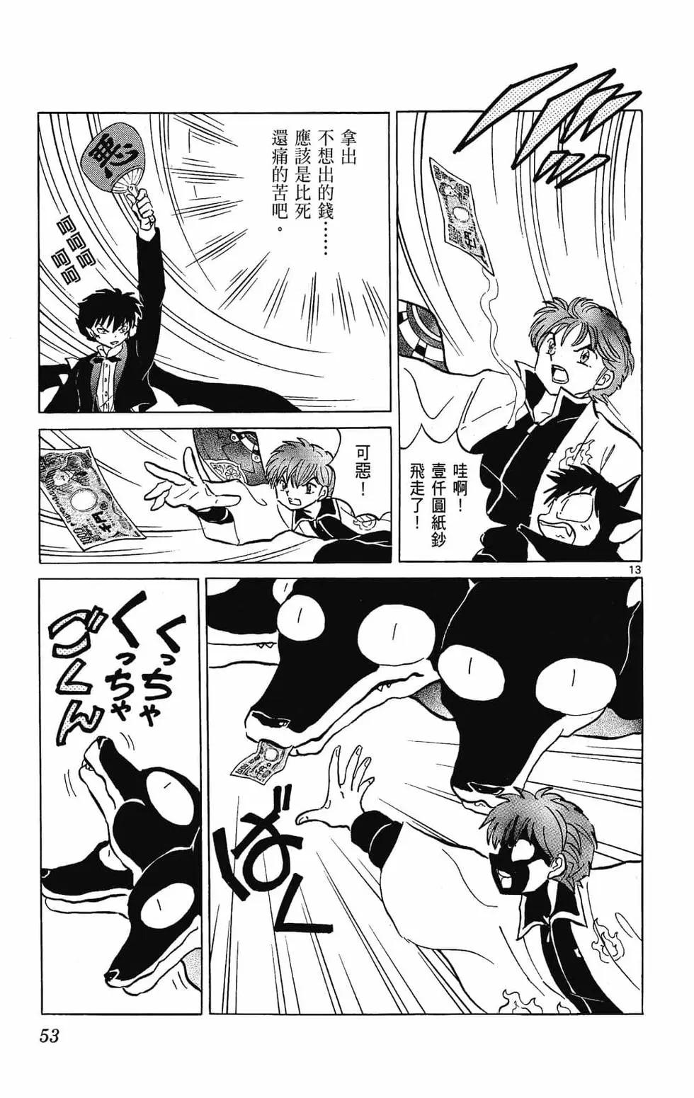 第 55 页
