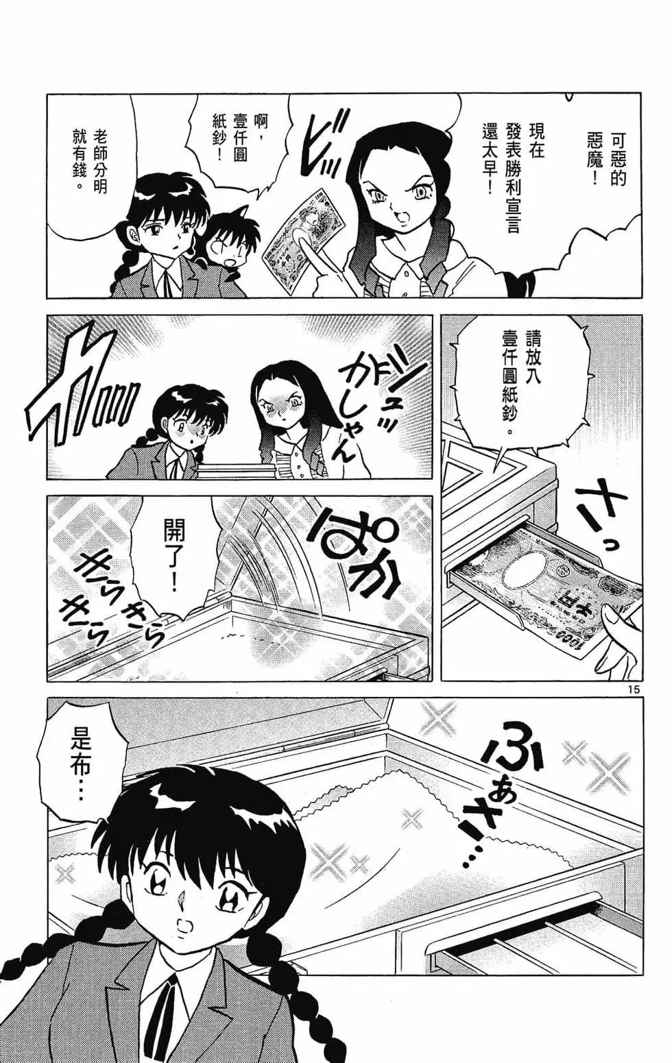 第 57 页