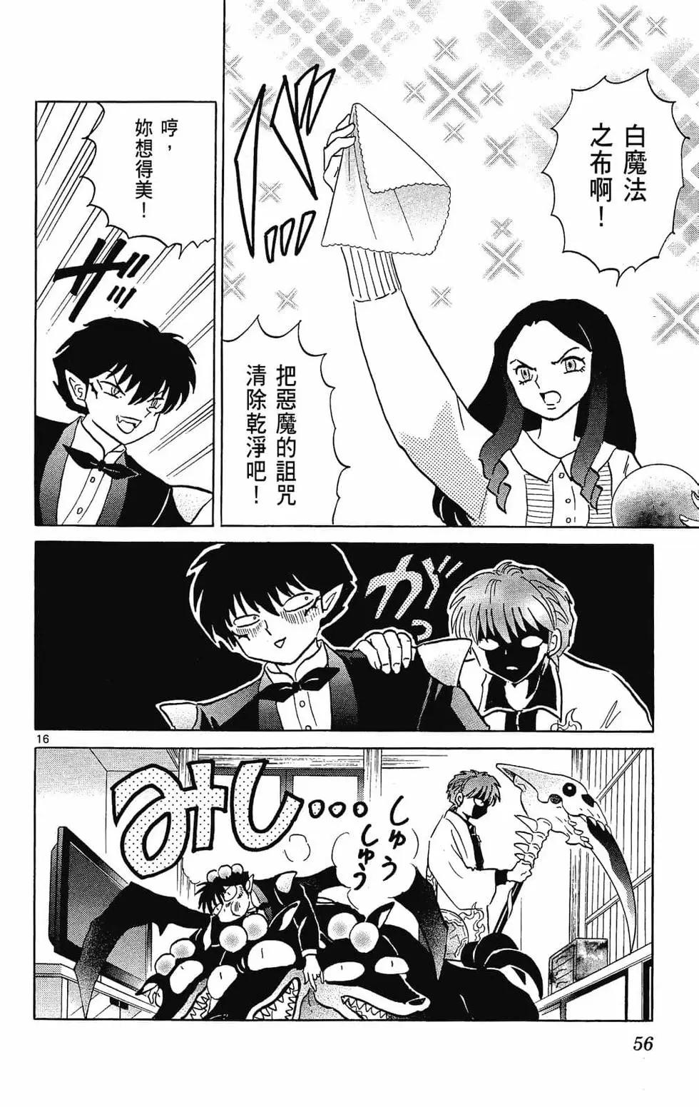 第 58 页