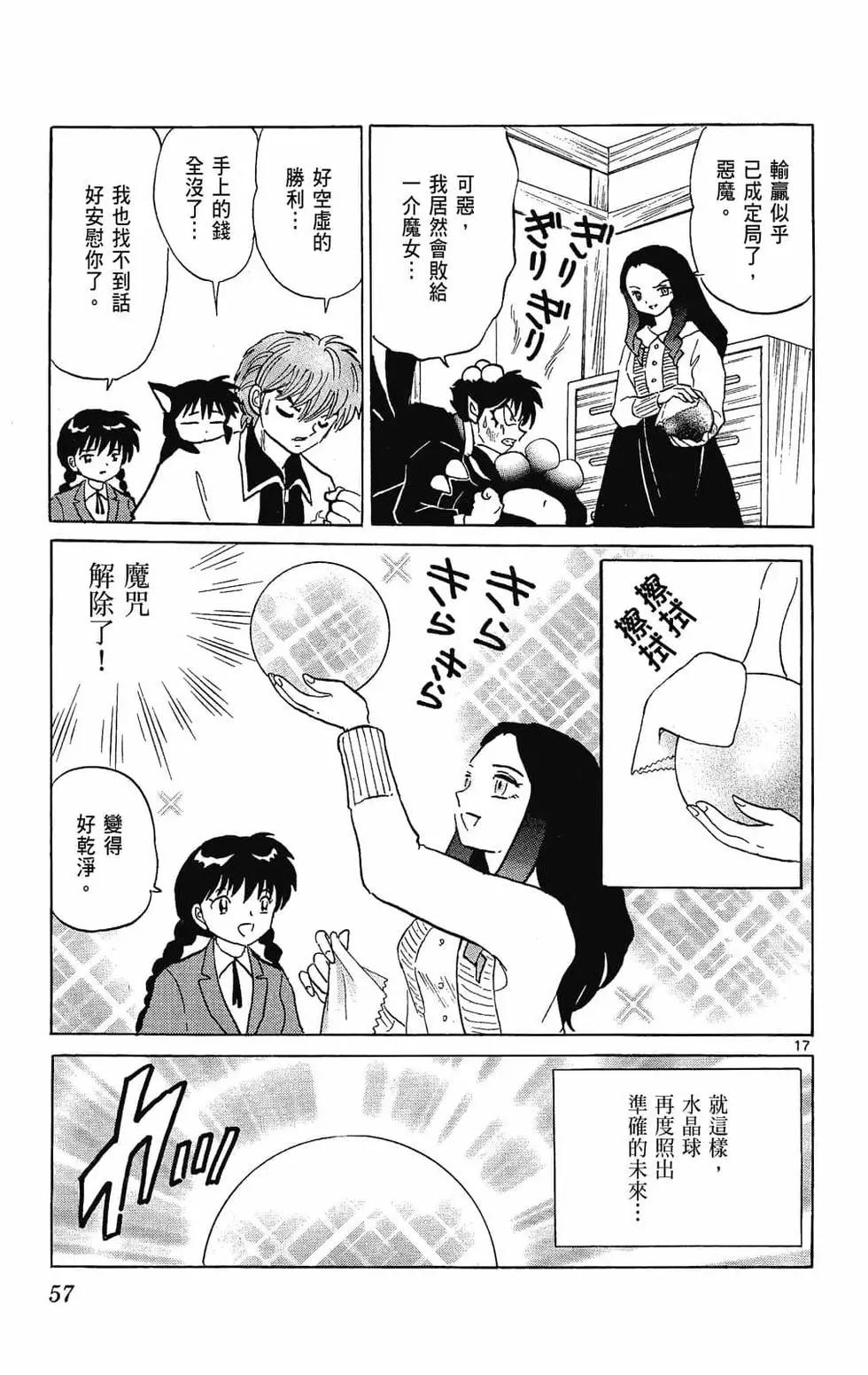 第 59 页