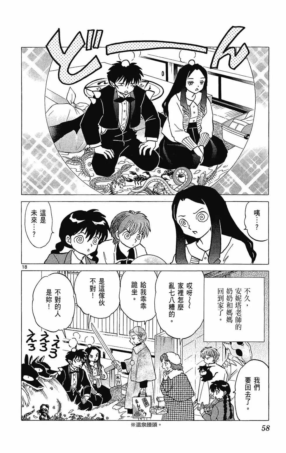 第 60 页