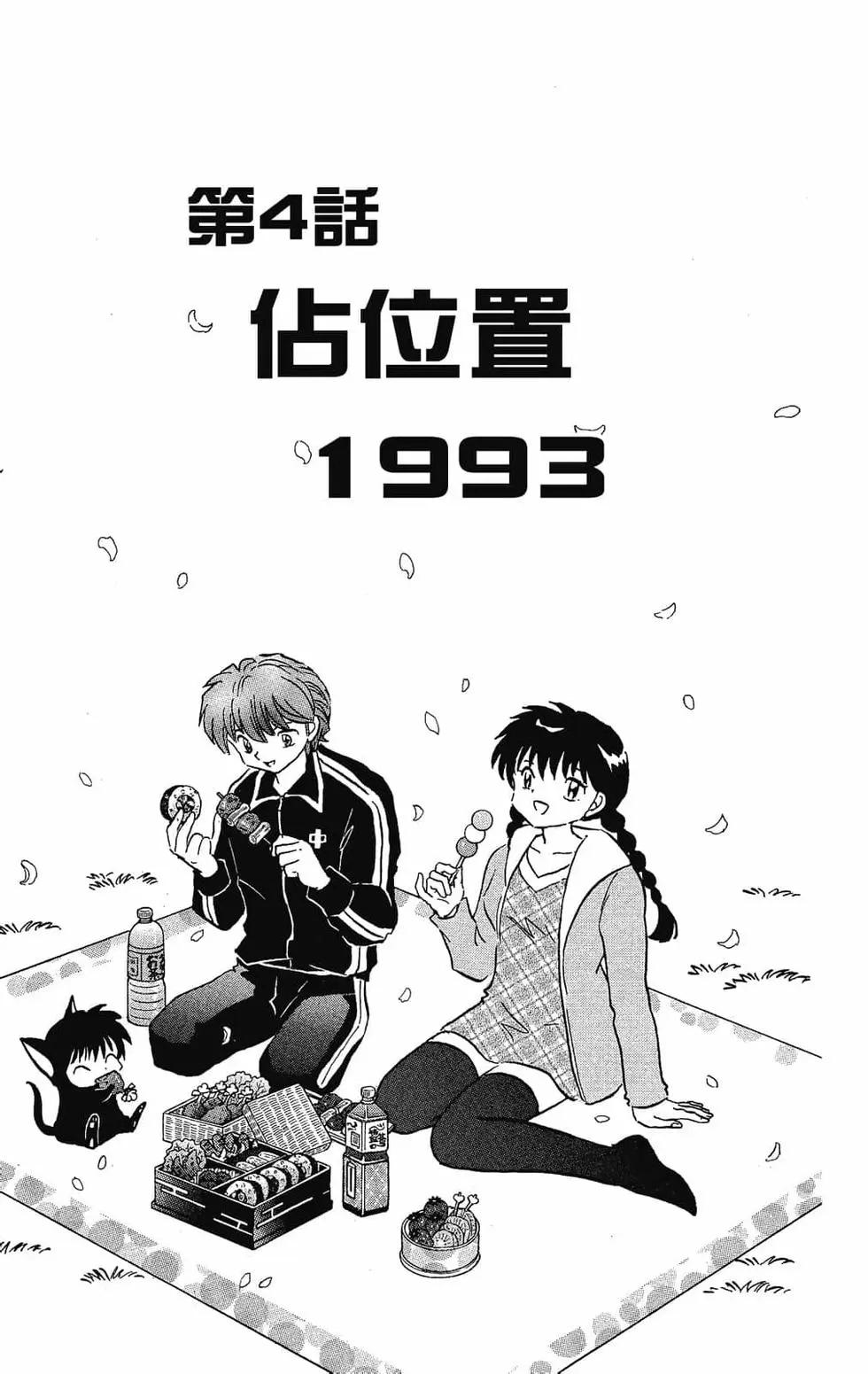第 61 页
