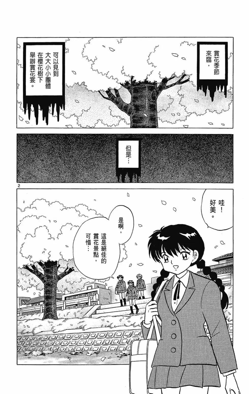 第 62 页
