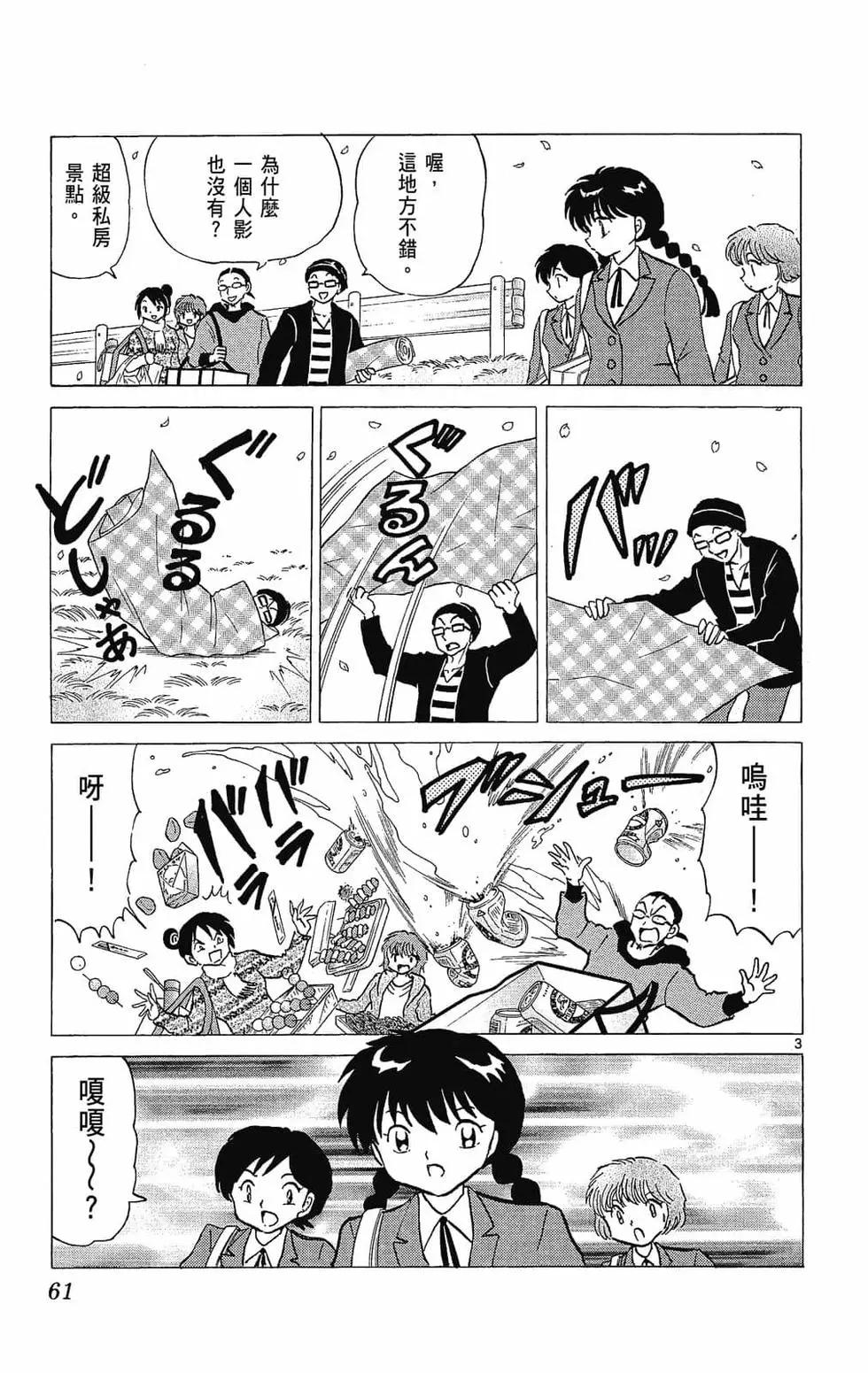 第 63 页