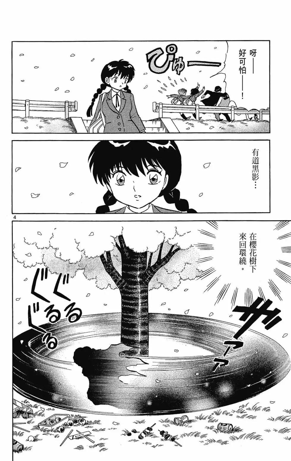 第 64 页