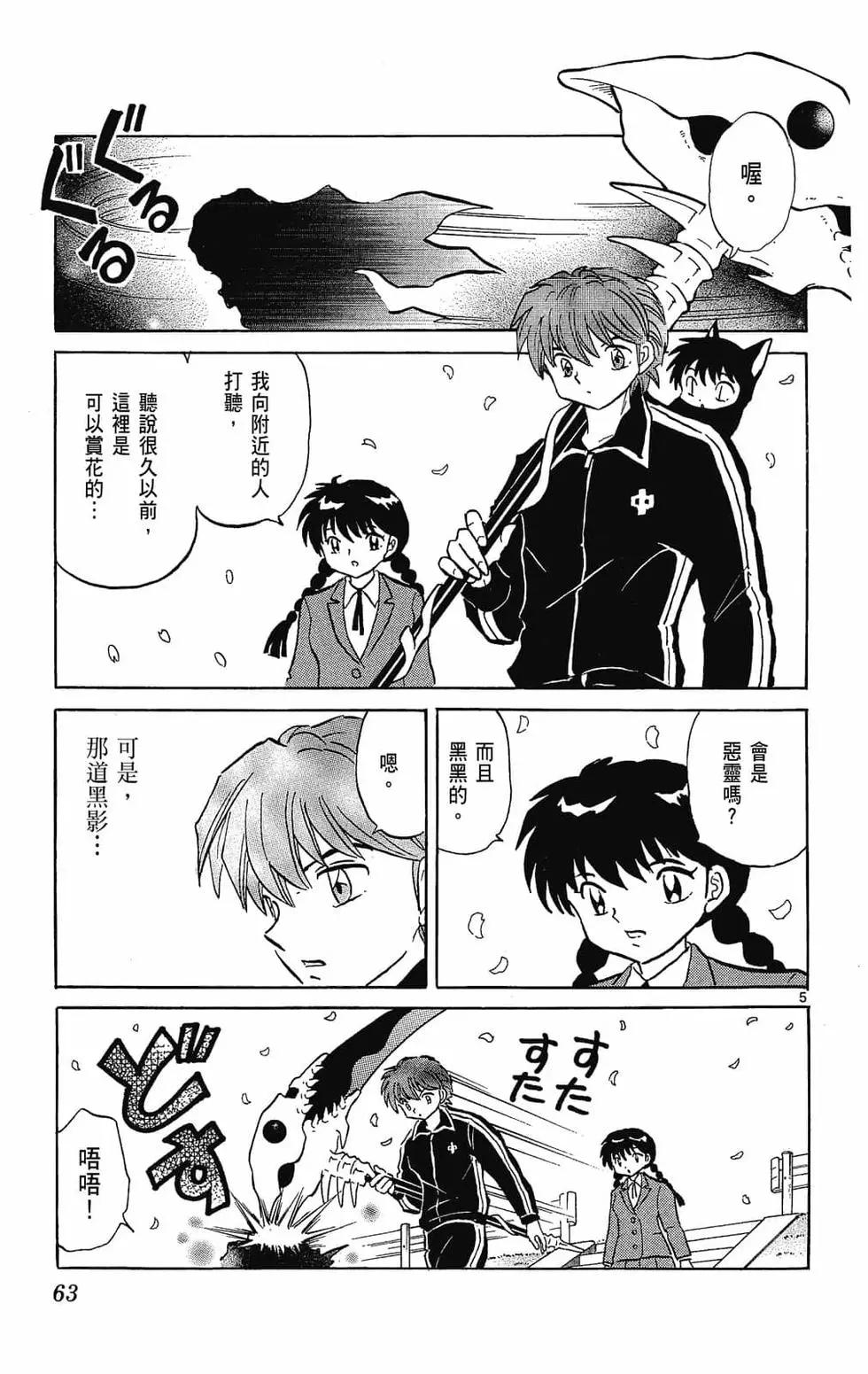 第 65 页