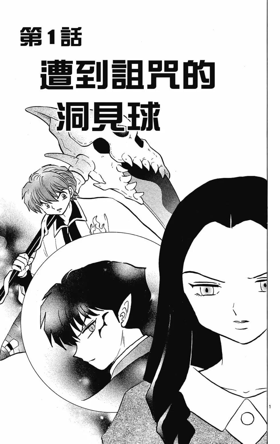 第 7 页