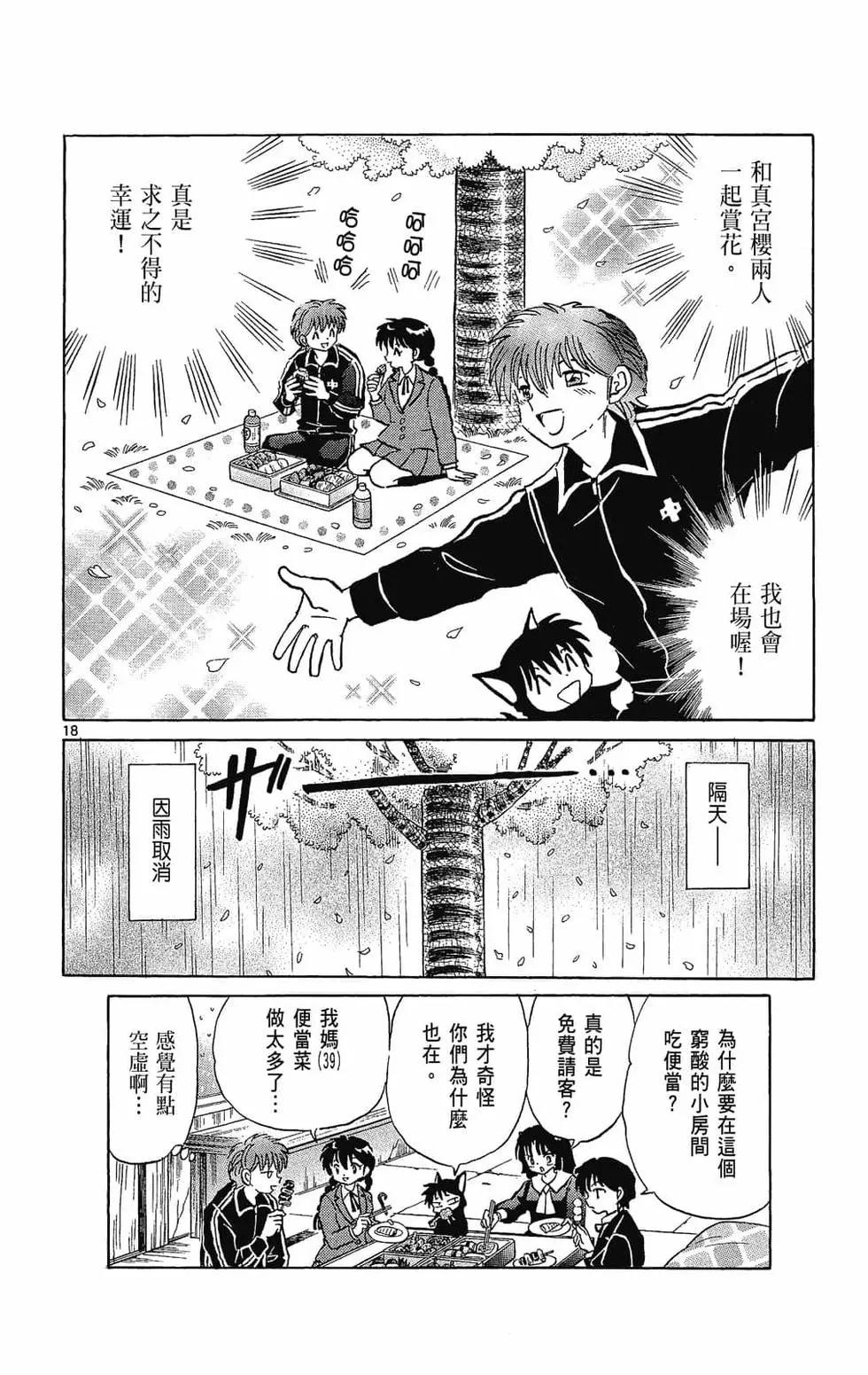第 78 页