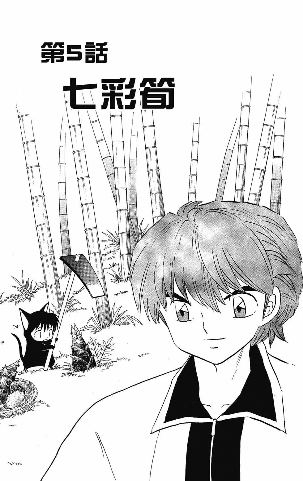 第 79 页