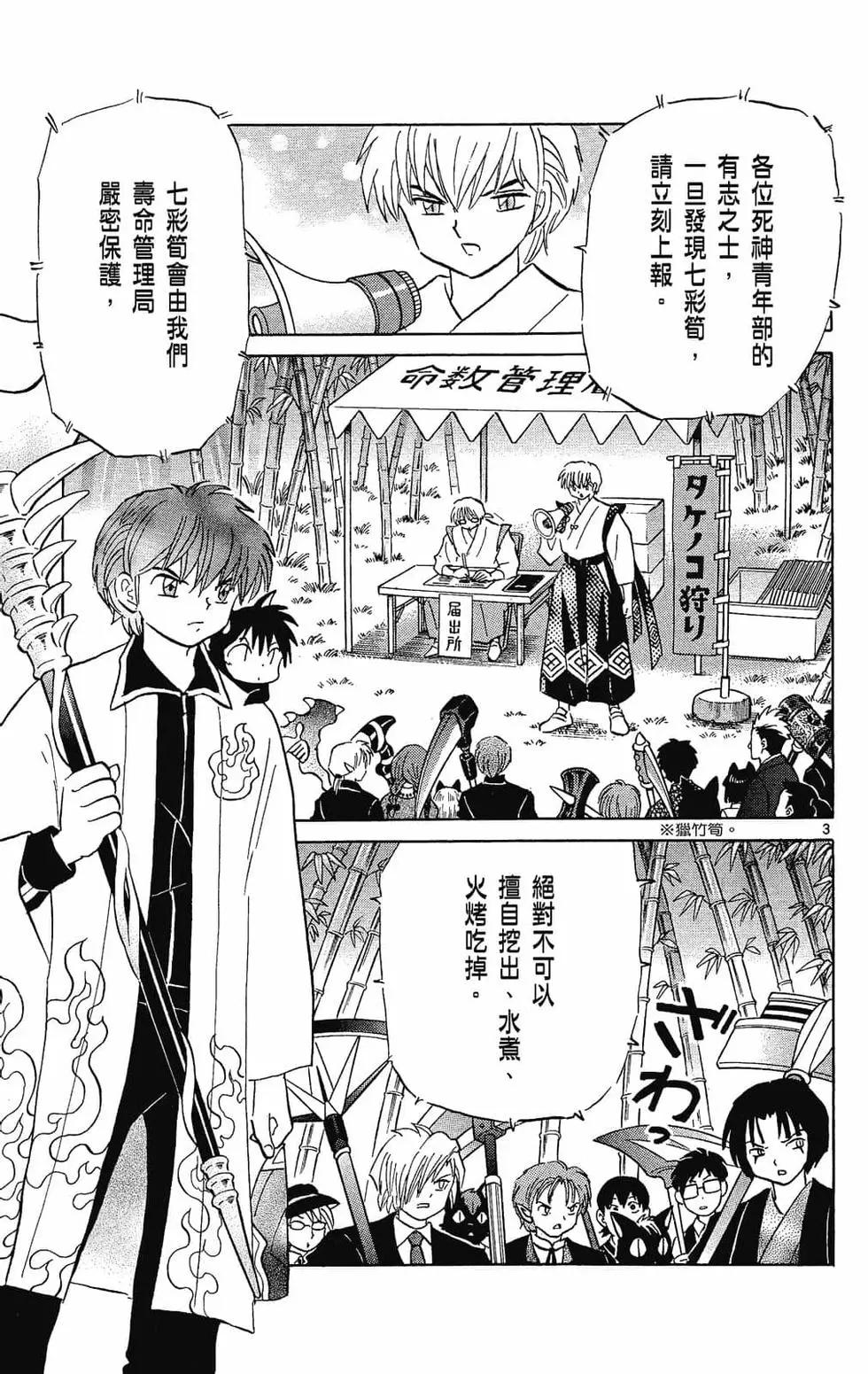 第 81 页