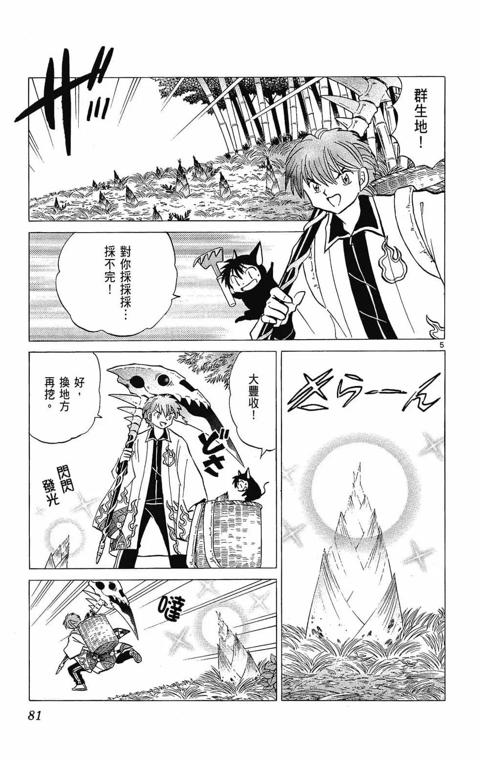 第 83 页