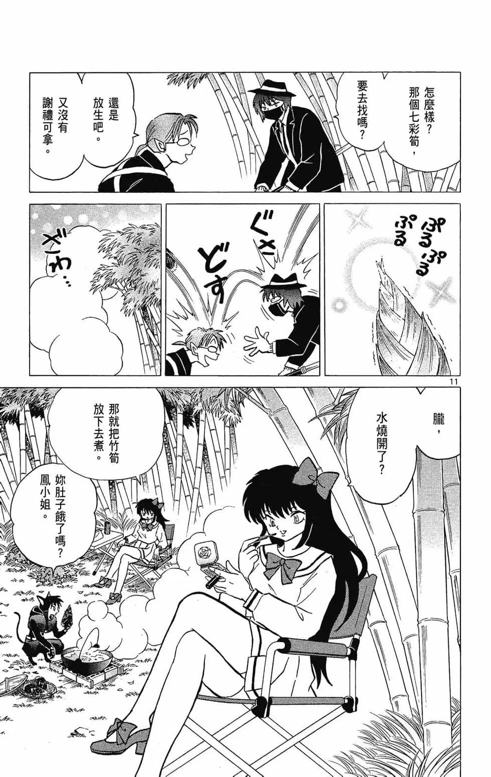 第 89 页