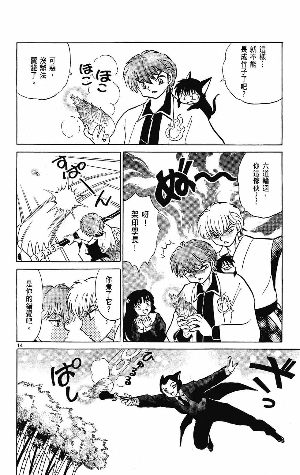 第 92 页