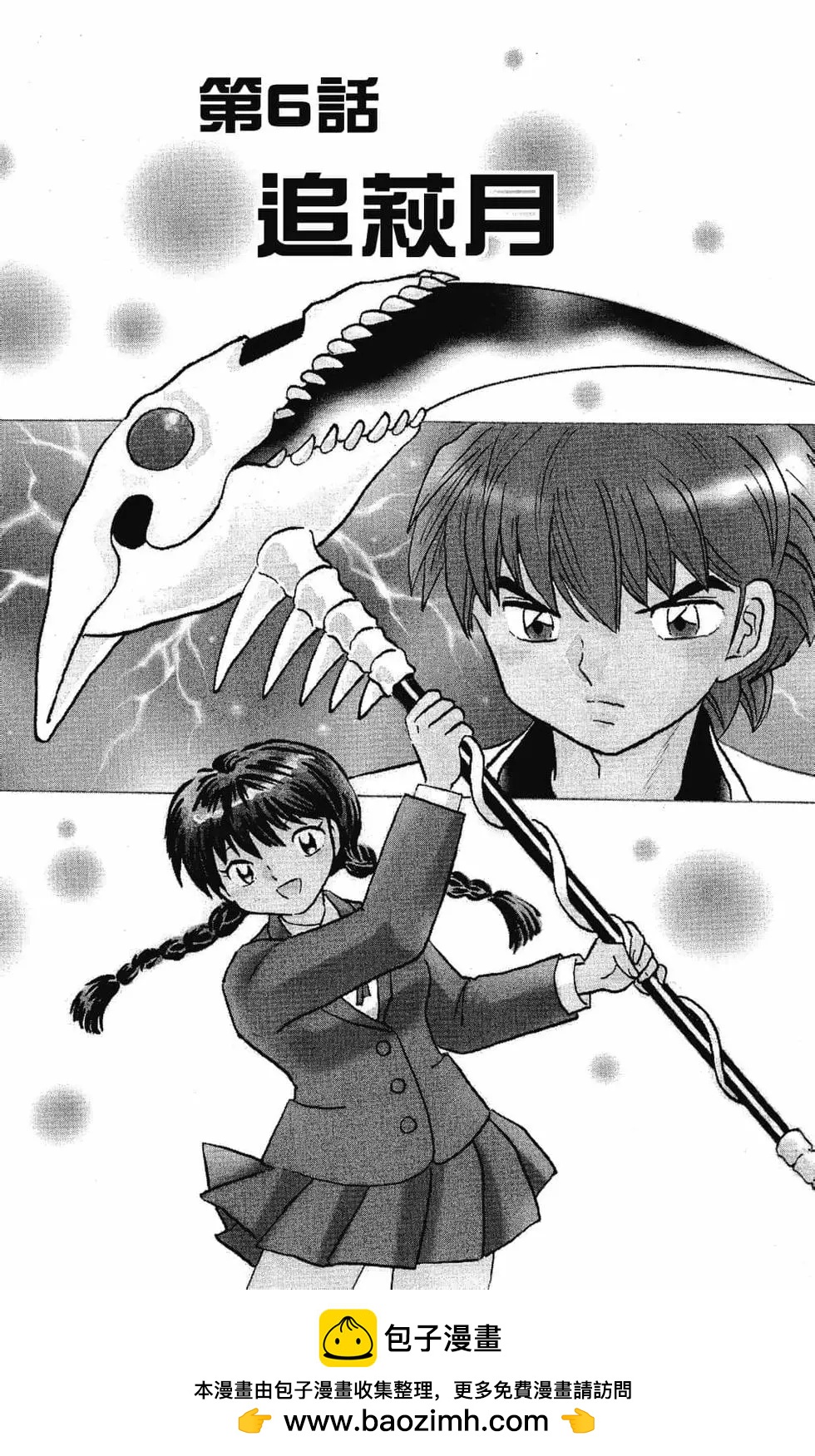 第 97 页