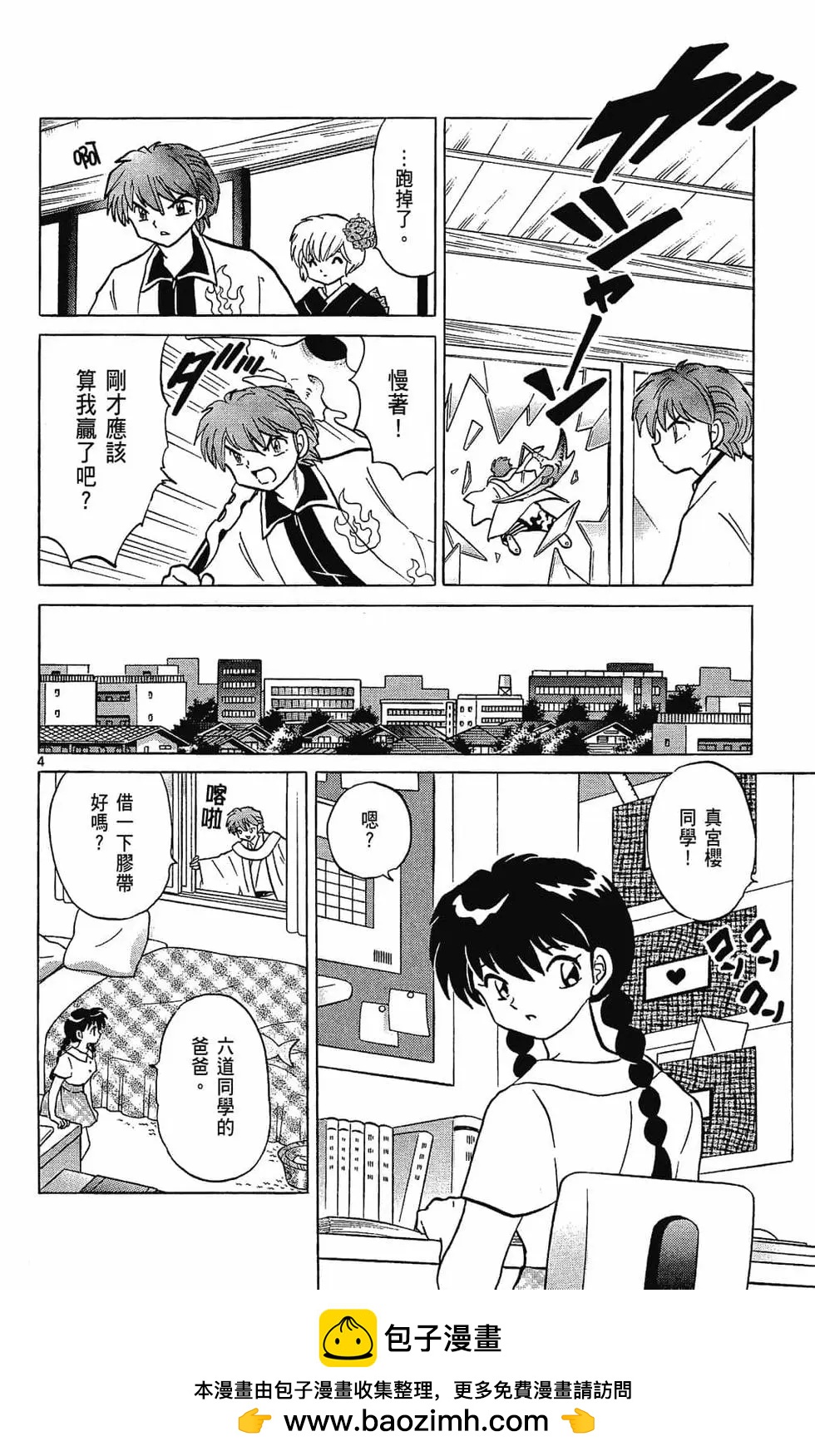 第 100 页