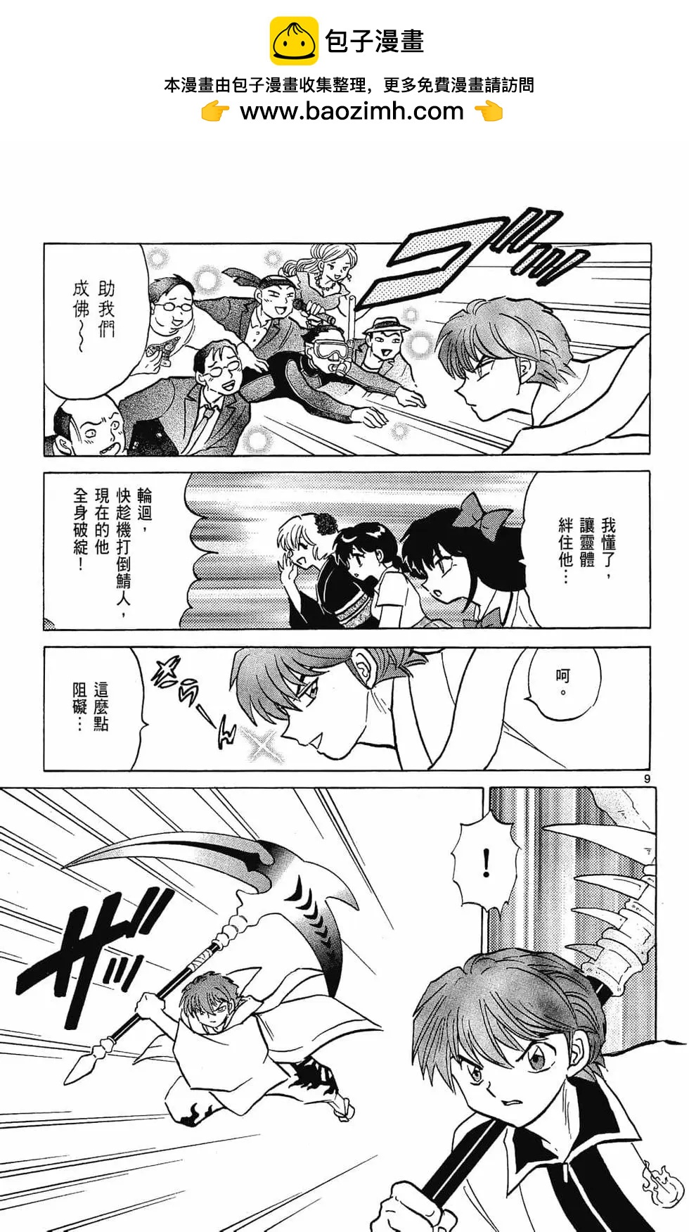 第 105 页