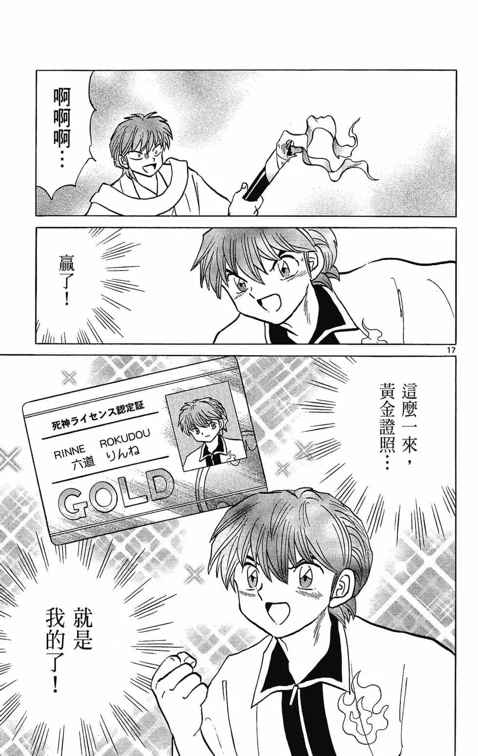 第 113 页